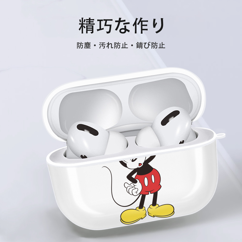 ミッキーマウス Mickey Mouse 【AirPods Pro用】ハードシェル保護ケース 耐衝撃・防指紋・カラビナ付き商品仕様