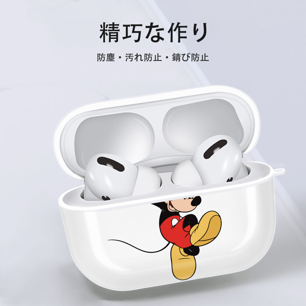 ミッキーマウス Mickey Mouse 【AirPods Pro用】ハードシェル保護ケース 耐衝撃・防指紋・カラビナ付き商品仕様