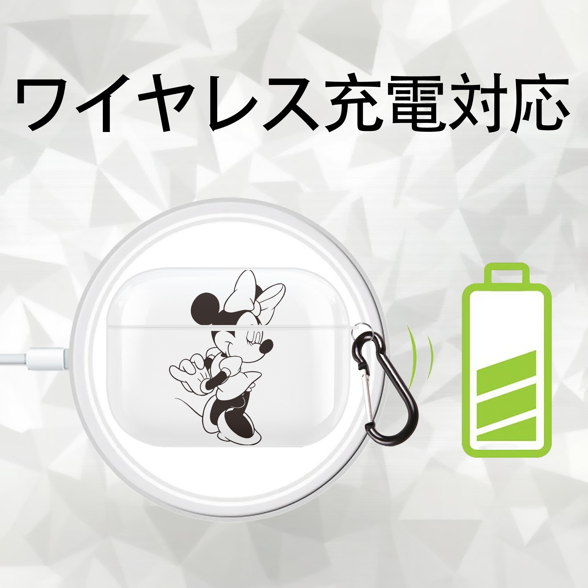 ミッキーマウス Mickey Mouse 【AirPods Pro用】ハードシェル保護ケース 耐衝撃・防指紋・カラビナ付き商品仕様