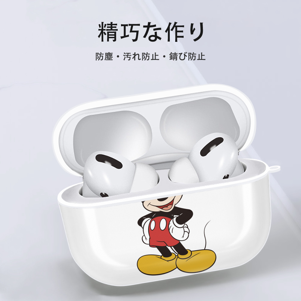 ミッキーマウス Mickey Mouse 【AirPods Pro用】ハードシェル保護ケース 耐衝撃・防指紋・カラビナ付き商品仕様