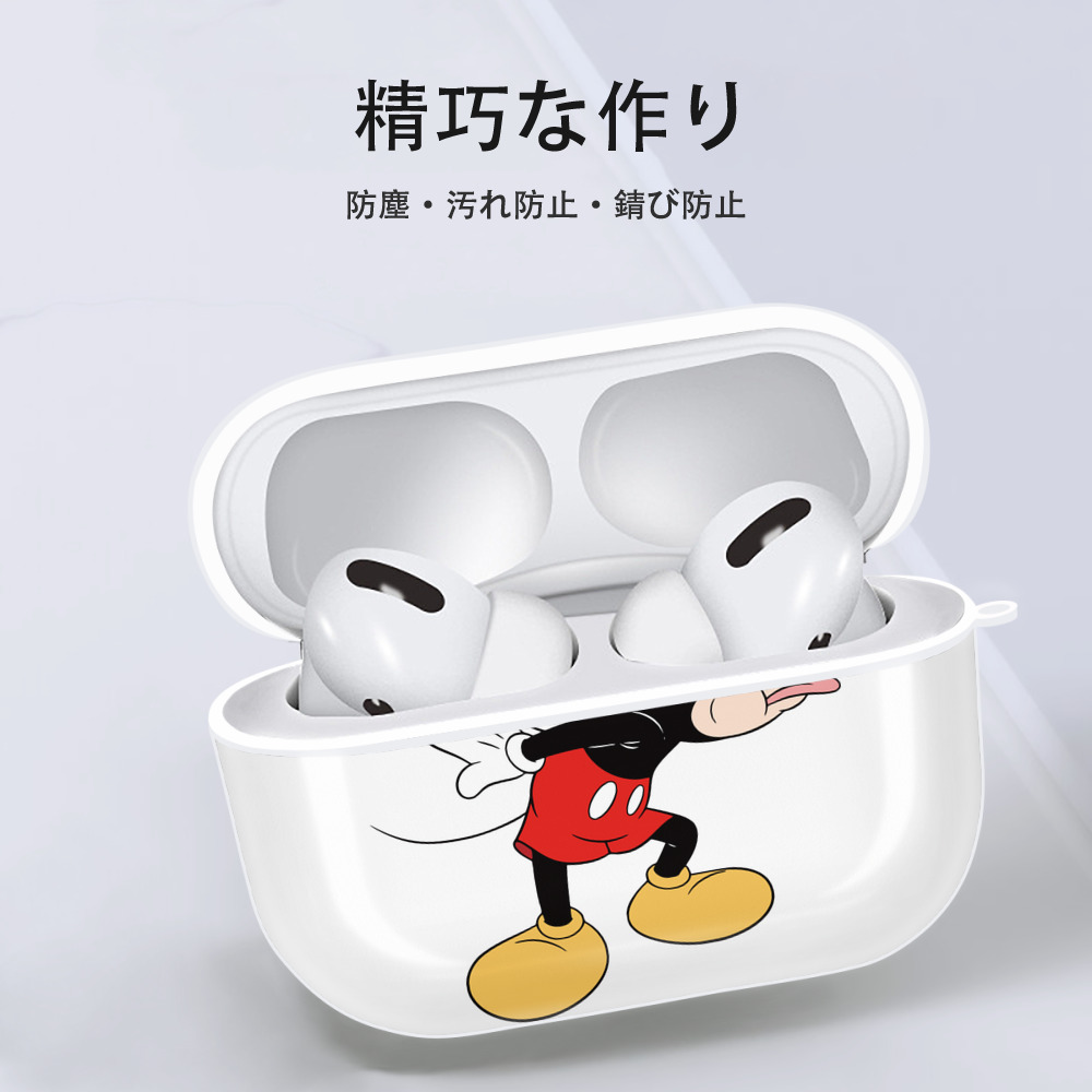 ミッキーマウス Mickey Mouse 【AirPods Pro用】ハードシェル保護ケース 耐衝撃・防指紋・カラビナ付き商品仕様
