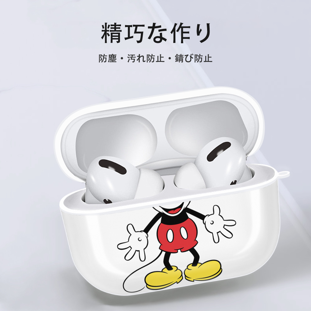 ミッキーマウス Mickey Mouse 【AirPods Pro用】ハードシェル保護ケース 耐衝撃・防指紋・カラビナ付き商品仕様