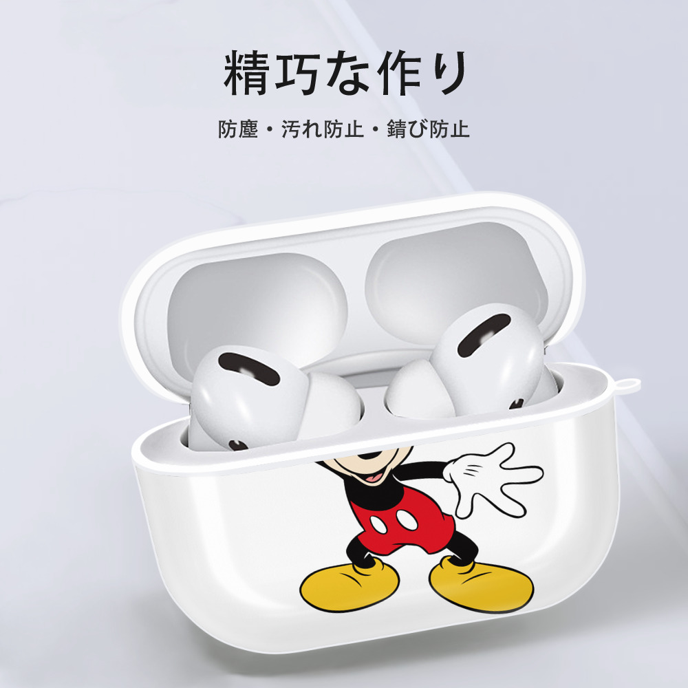 ミッキーマウス Mickey Mouse 【AirPods Pro用】ハードシェル保護ケース 耐衝撃・防指紋・カラビナ付き商品仕様