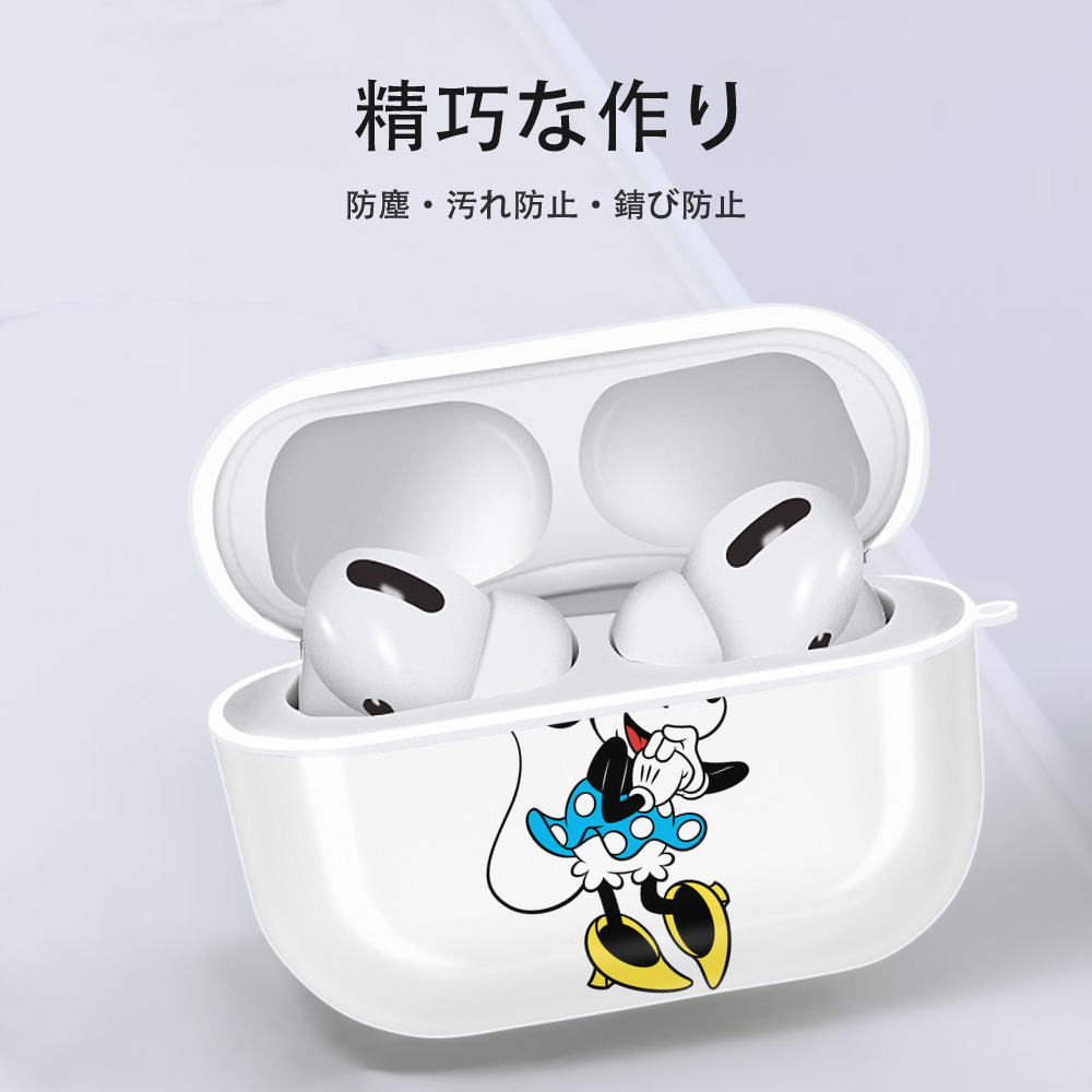 ミッキーマウス Mickey Mouse 【AirPods Pro用】ハードシェル保護ケース 耐衝撃・防指紋・カラビナ付き商品仕様