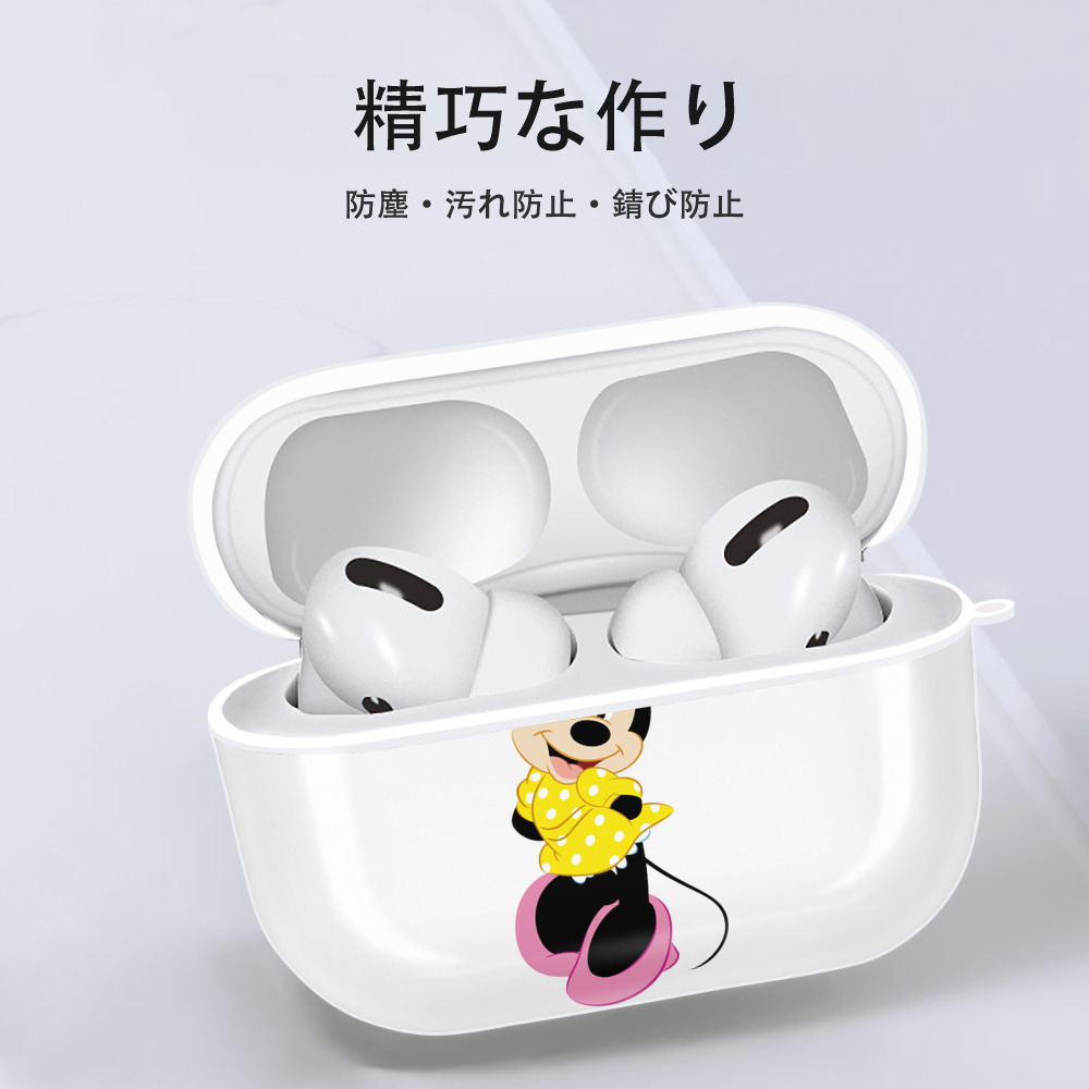 ミッキーマウス Mickey Mouse 【AirPods Pro用】ハードシェル保護ケース 耐衝撃・防指紋・カラビナ付き商品仕様