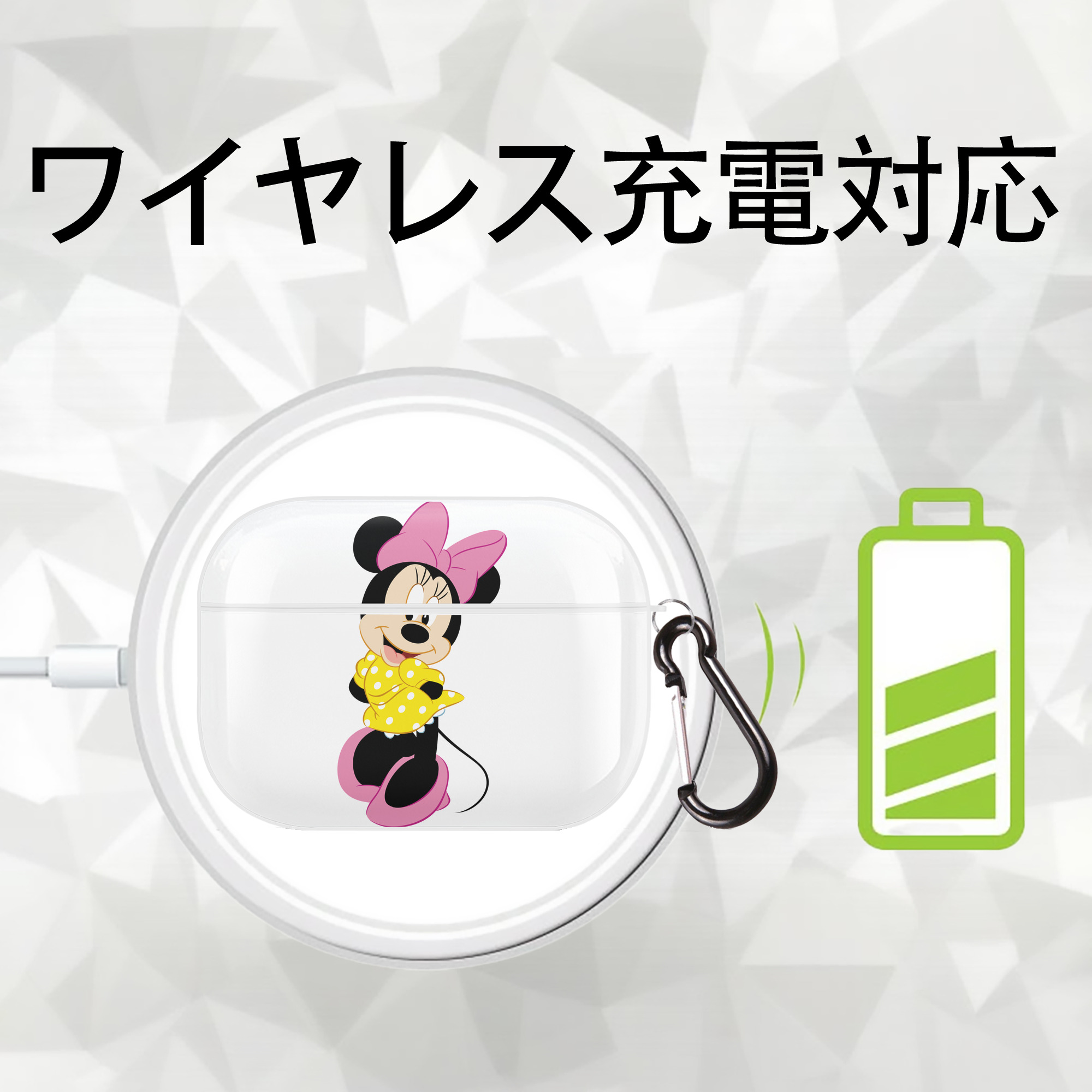 ミッキーマウス Mickey Mouse 【AirPods Pro用】ハードシェル保護ケース 耐衝撃・防指紋・カラビナ付き商品仕様