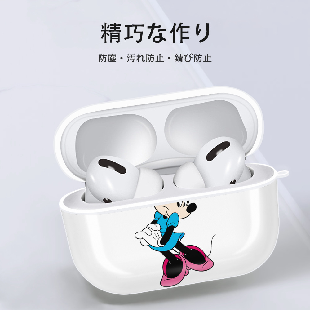ミッキーマウス Mickey Mouse 【AirPods Pro用】ハードシェル保護ケース 耐衝撃・防指紋・カラビナ付き商品仕様
