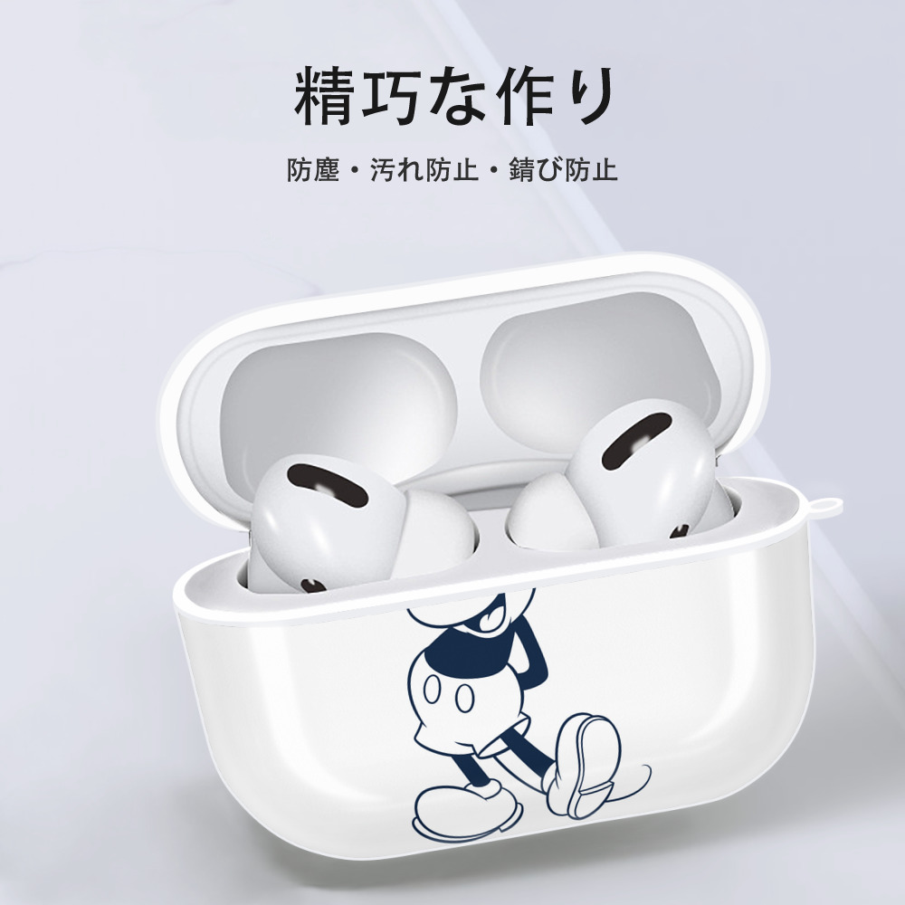 ミッキーマウス Mickey Mouse 【AirPods Pro用】ハードシェル保護ケース 耐衝撃・防指紋・カラビナ付き商品仕様