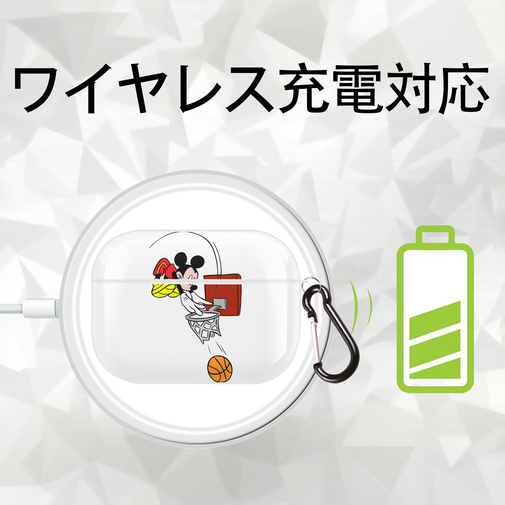 ミッキーマウス Mickey Mouse 【AirPods Pro用】ハードシェル保護ケース 耐衝撃・防指紋・カラビナ付き商品仕様