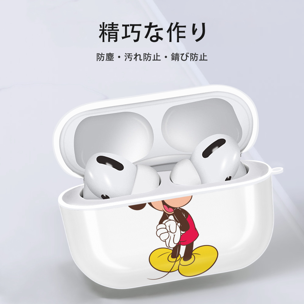 ミッキーマウス Mickey Mouse 【AirPods Pro用】ハードシェル保護ケース 耐衝撃・防指紋・カラビナ付き商品仕様