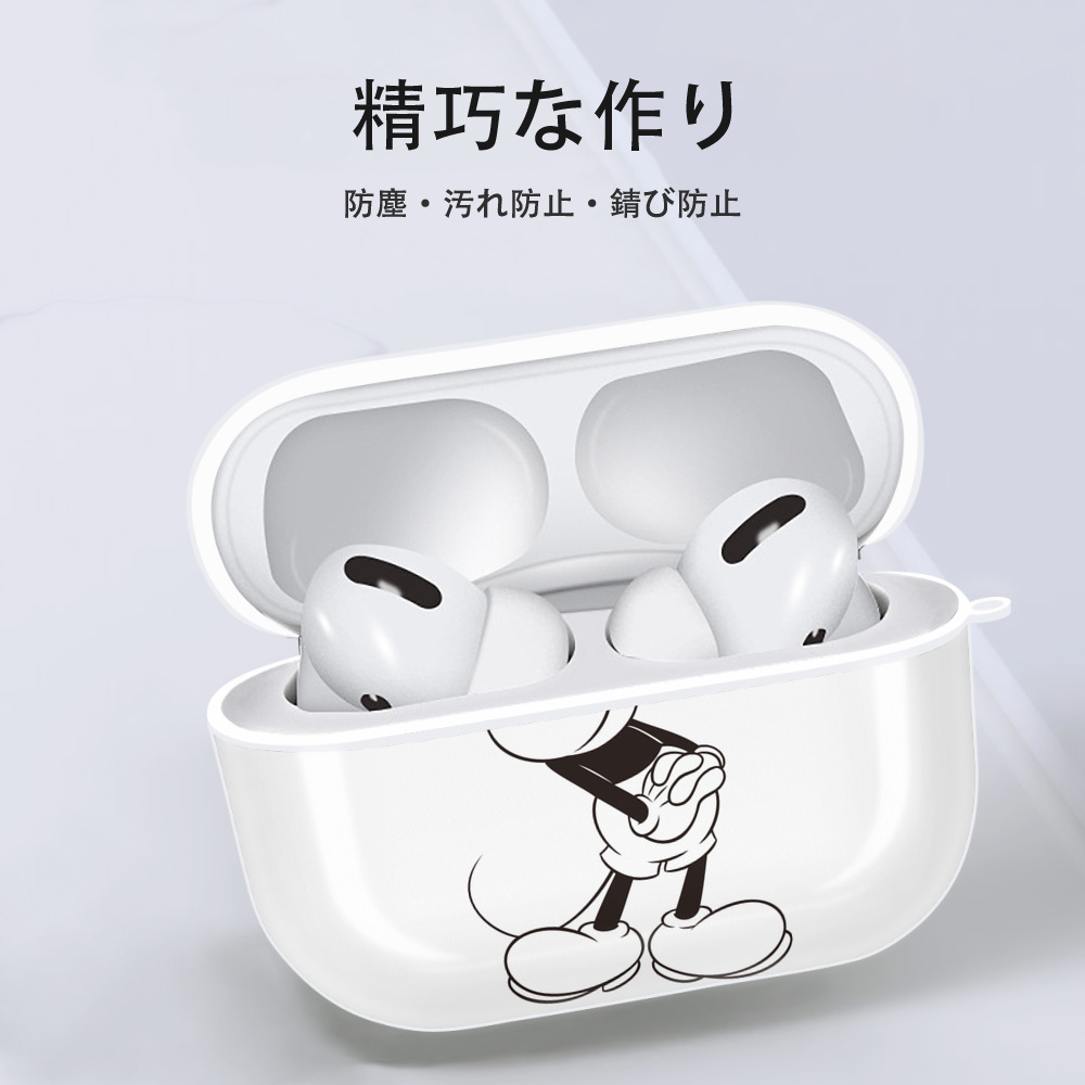 ミッキーマウス Mickey Mouse 【AirPods Pro用】ハードシェル保護ケース 耐衝撃・防指紋・カラビナ付き商品仕様