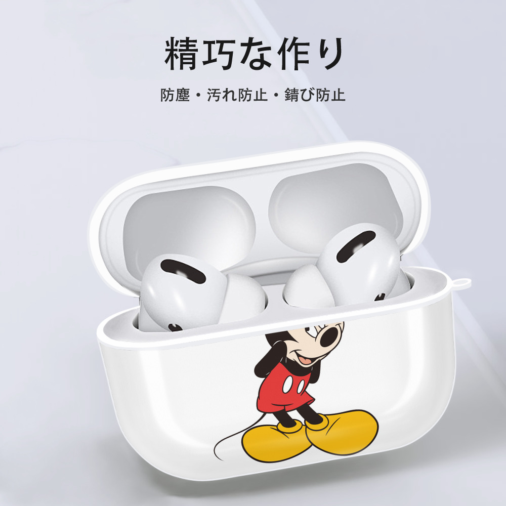 ミッキーマウス Mickey Mouse 【AirPods Pro用】ハードシェル保護ケース 耐衝撃・防指紋・カラビナ付き商品仕様