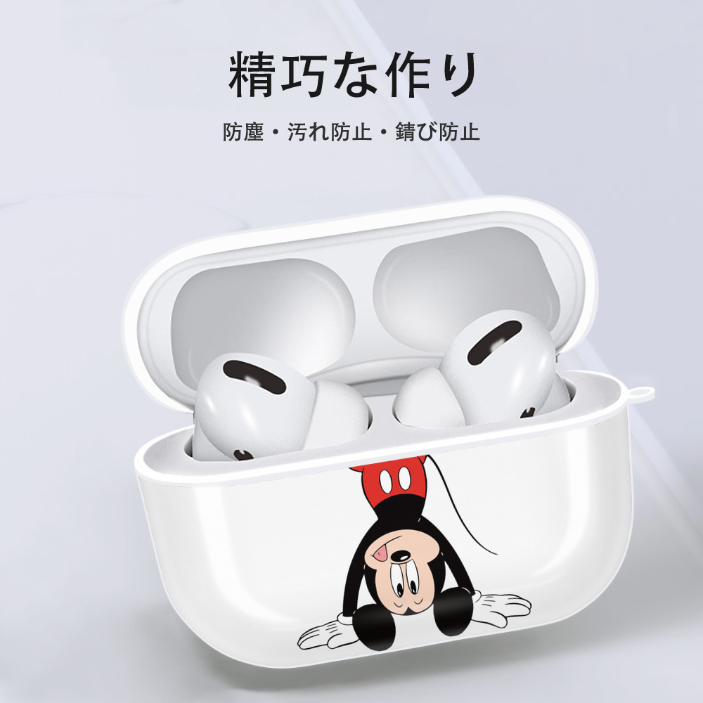 ミッキーマウス Mickey Mouse 【AirPods Pro用】ハードシェル保護ケース 耐衝撃・防指紋・カラビナ付き商品仕様