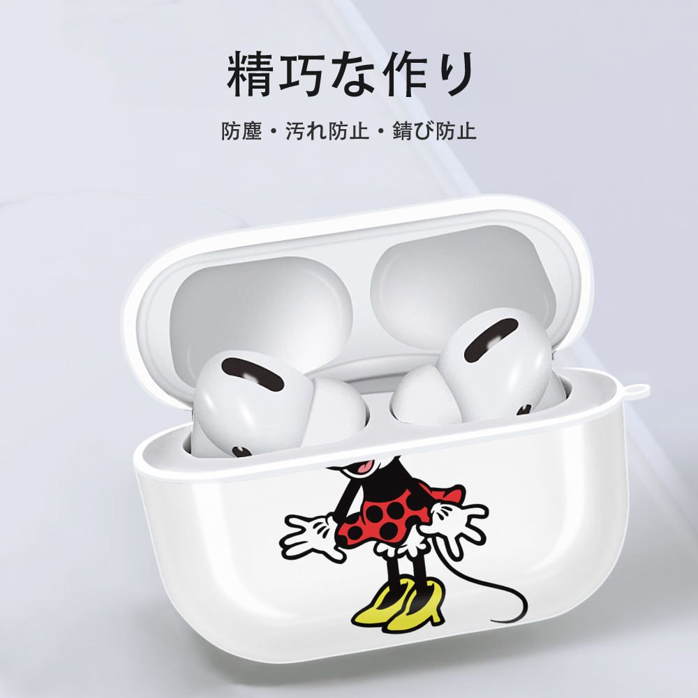 ミッキーマウス Mickey Mouse 【AirPods Pro用】ハードシェル保護ケース 耐衝撃・防指紋・カラビナ付き商品仕様