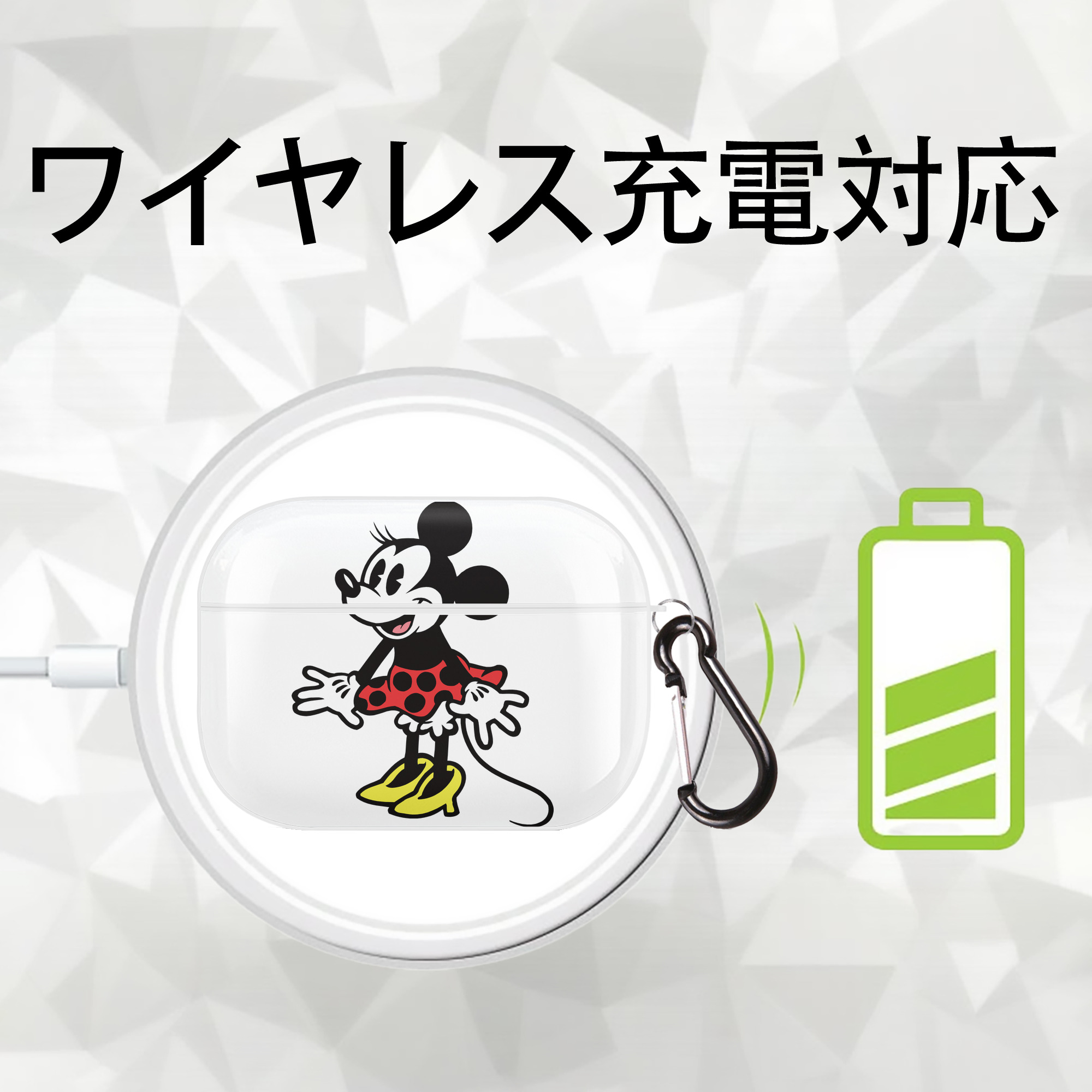 ミッキーマウス Mickey Mouse 【AirPods Pro用】ハードシェル保護ケース 耐衝撃・防指紋・カラビナ付き商品仕様