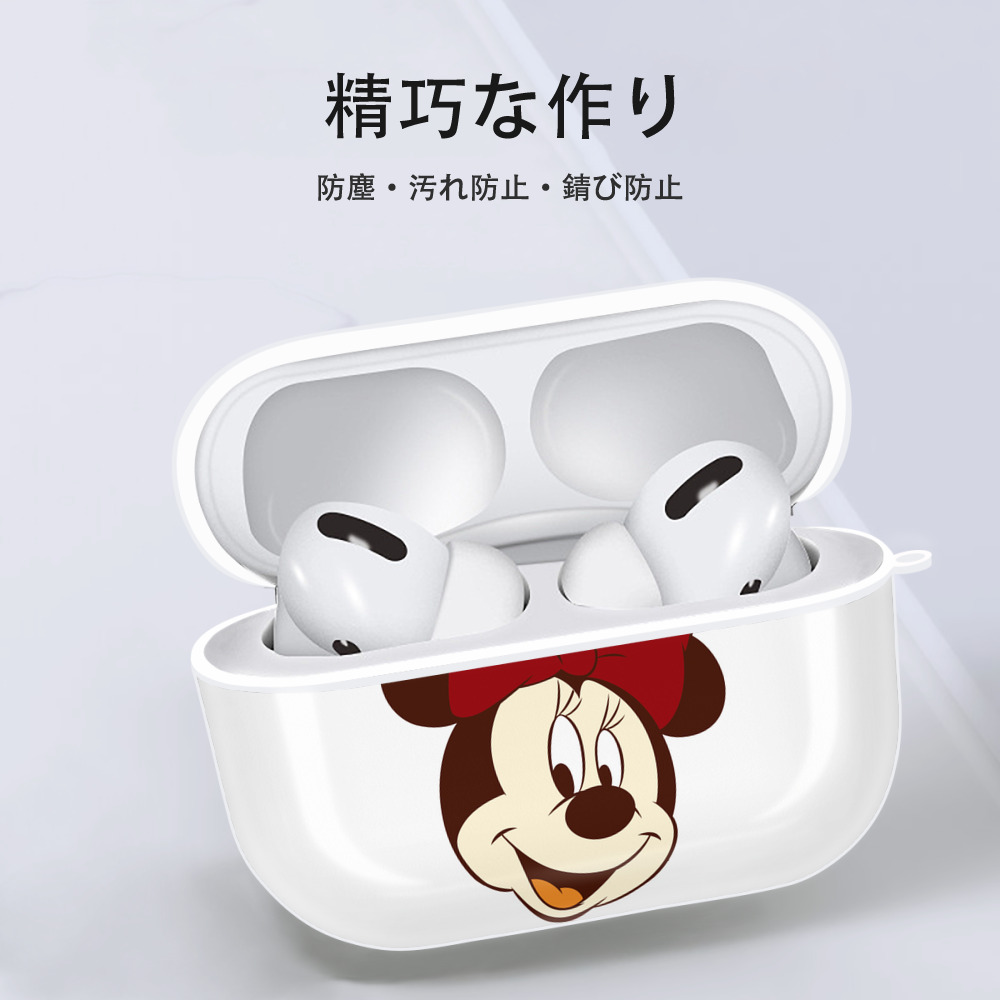 ミッキーマウス Mickey Mouse 【AirPods Pro用】ハードシェル保護ケース 耐衝撃・防指紋・カラビナ付き商品仕様