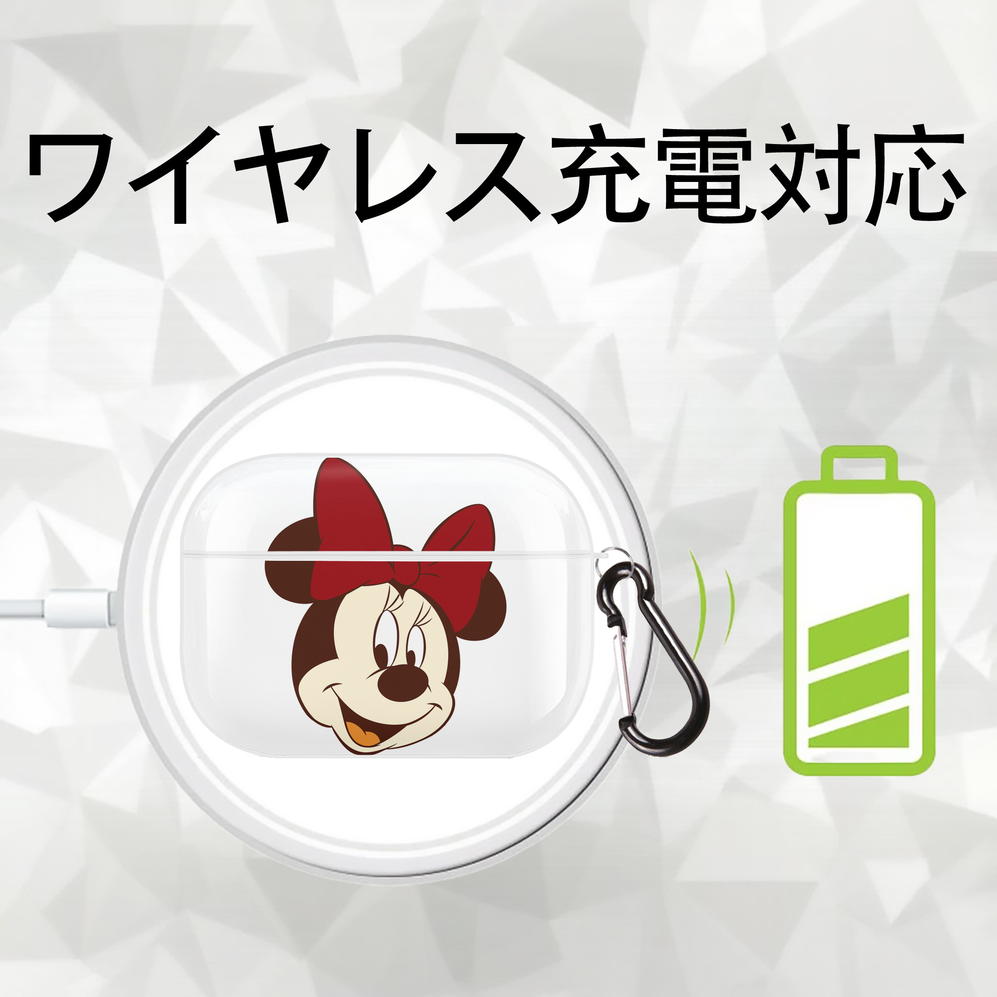 ミッキーマウス Mickey Mouse 【AirPods Pro用】ハードシェル保護ケース 耐衝撃・防指紋・カラビナ付き商品仕様