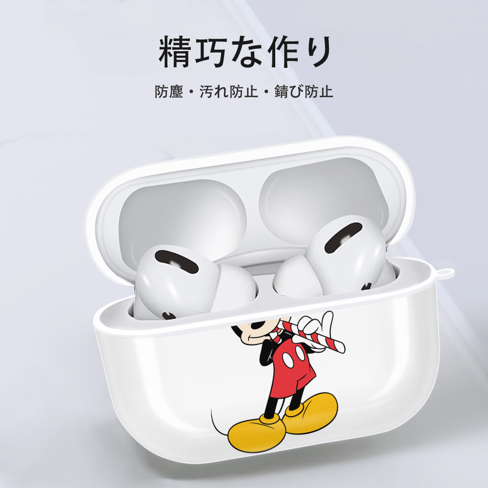 ミッキーマウス Mickey Mouse 【AirPods Pro用】ハードシェル保護ケース 耐衝撃・防指紋・カラビナ付き商品仕様