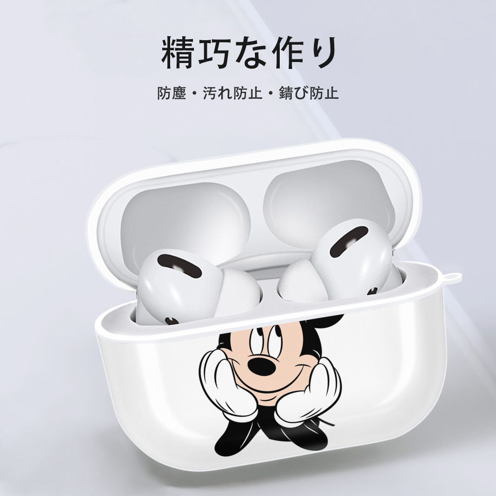 ミッキーマウス Mickey Mouse 【AirPods Pro用】ハードシェル保護ケース 耐衝撃・防指紋・カラビナ付き商品仕様
