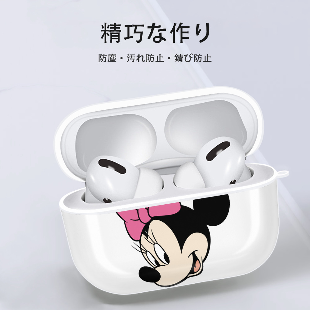 ミッキーマウス Mickey Mouse 【AirPods Pro用】ハードシェル保護ケース 耐衝撃・防指紋・カラビナ付き商品仕様