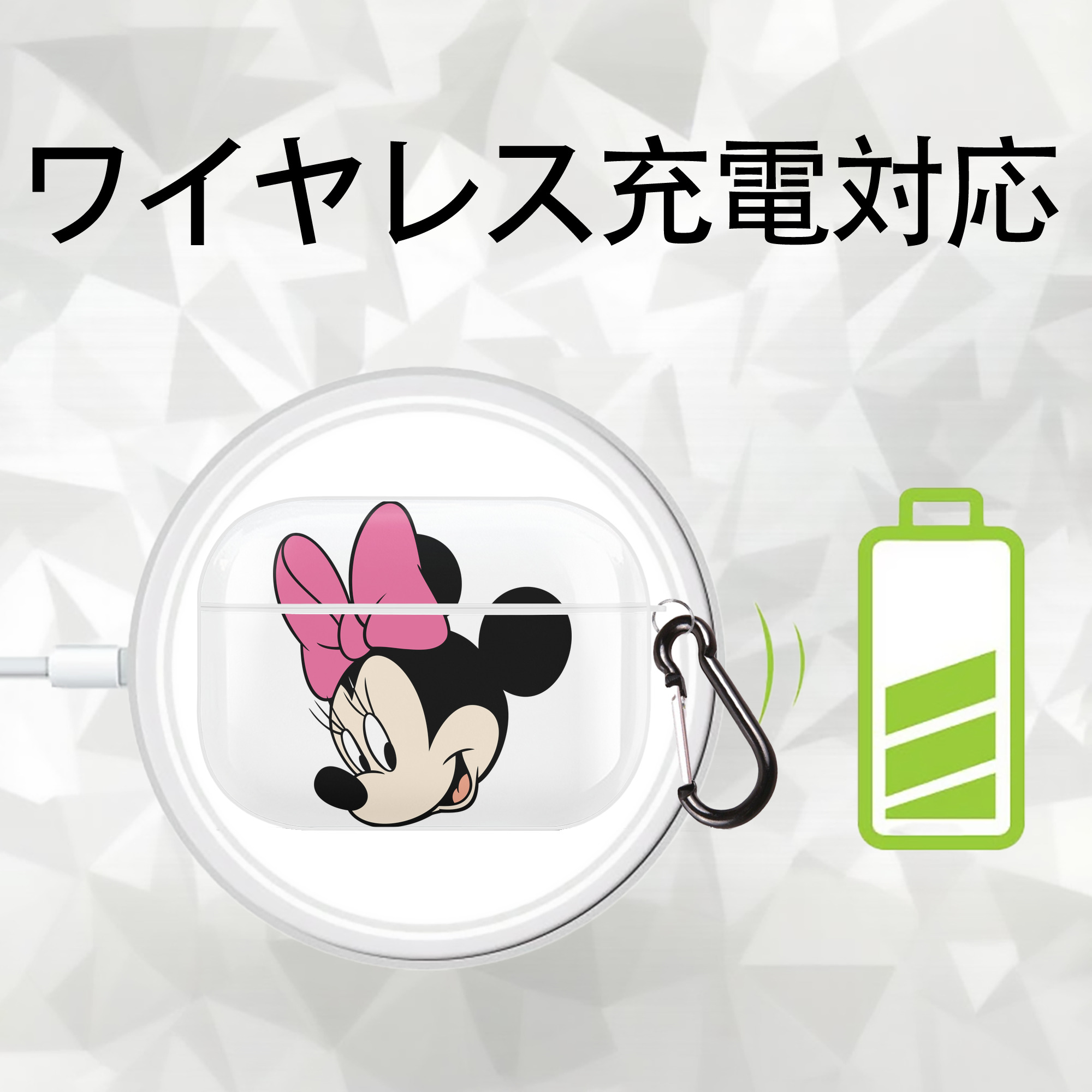 ミッキーマウス Mickey Mouse 【AirPods Pro用】ハードシェル保護ケース 耐衝撃・防指紋・カラビナ付き商品仕様