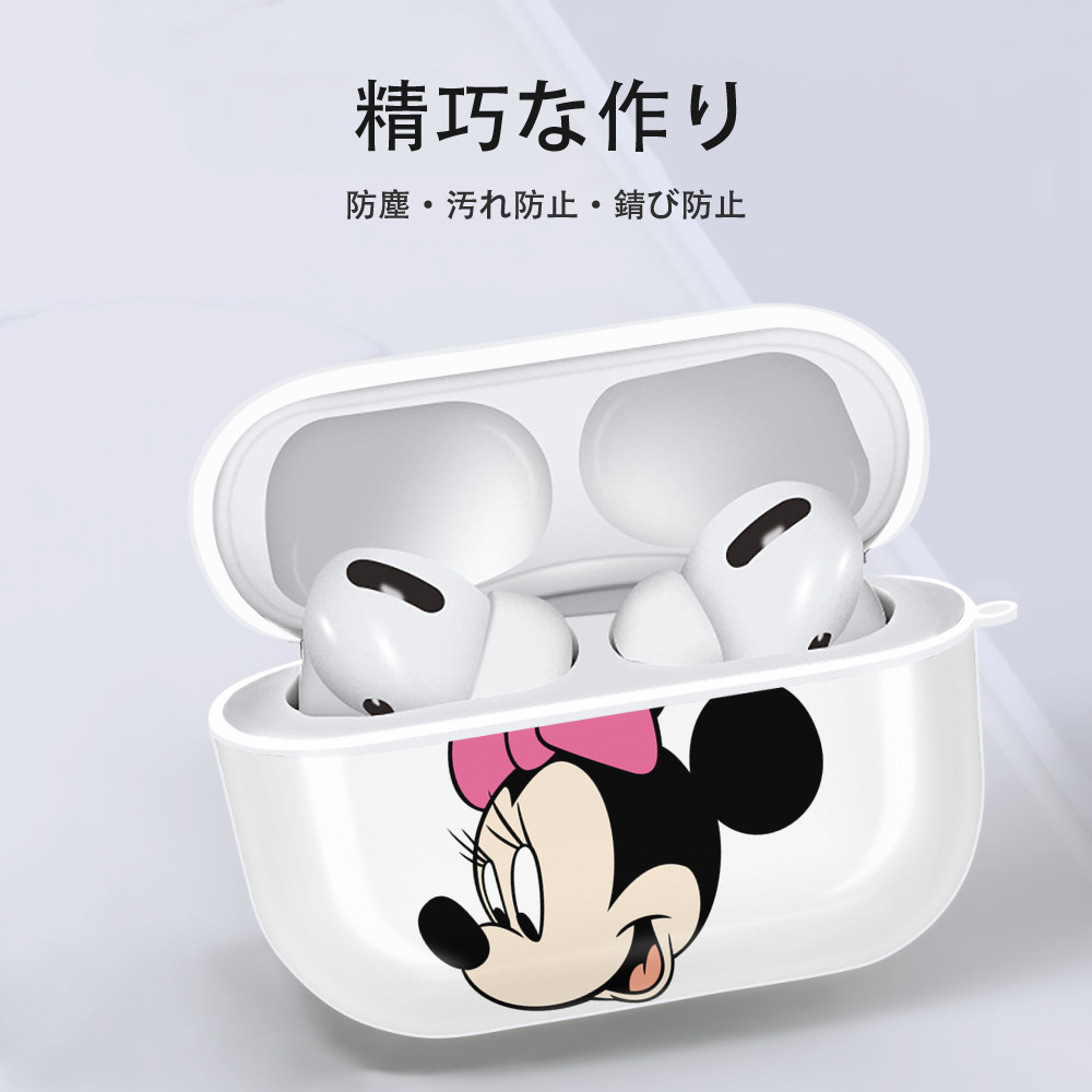 ミッキーマウス Mickey Mouse 【AirPods Pro用】ハードシェル保護ケース 耐衝撃・防指紋・カラビナ付き商品仕様