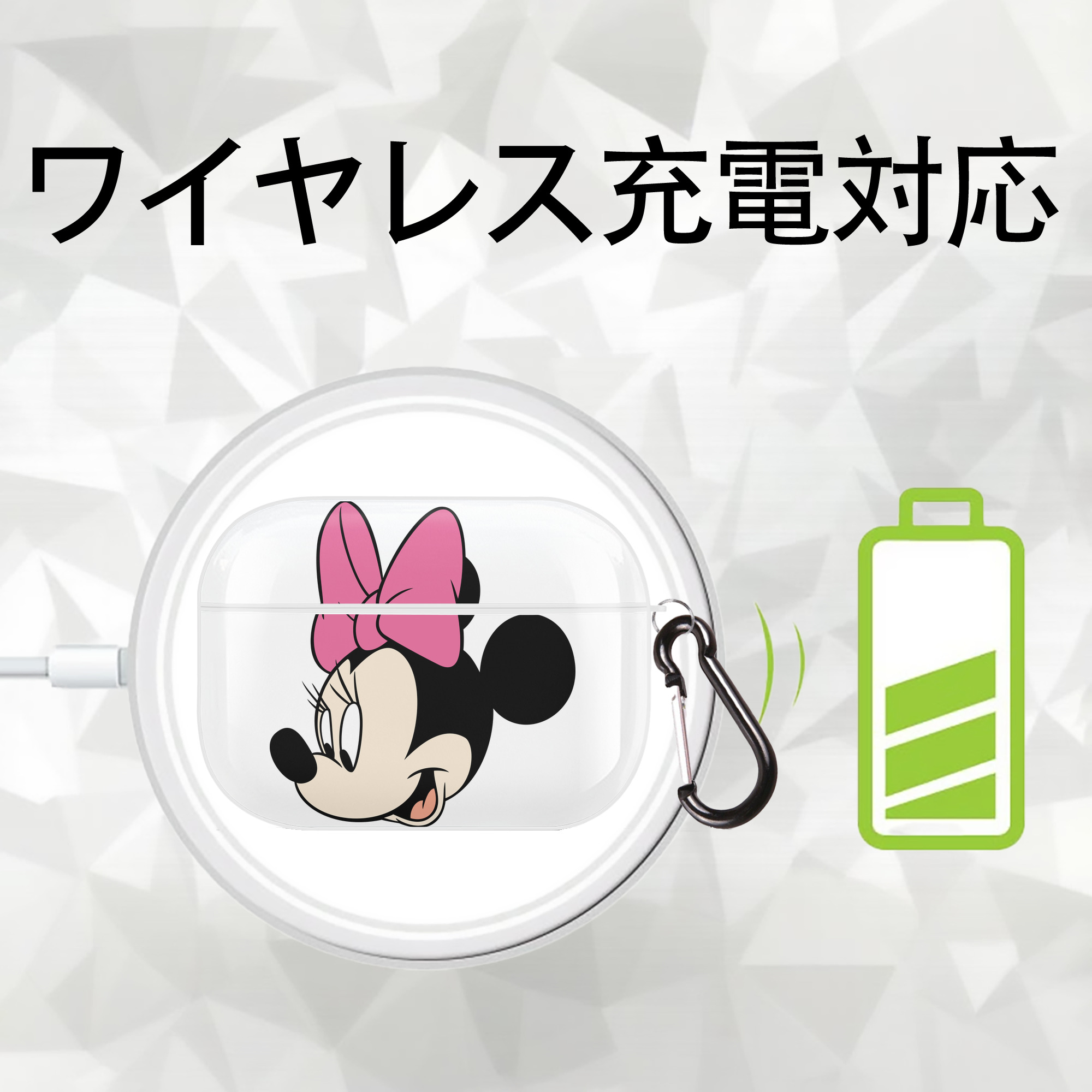 ミッキーマウス Mickey Mouse 【AirPods Pro用】ハードシェル保護ケース 耐衝撃・防指紋・カラビナ付き商品仕様