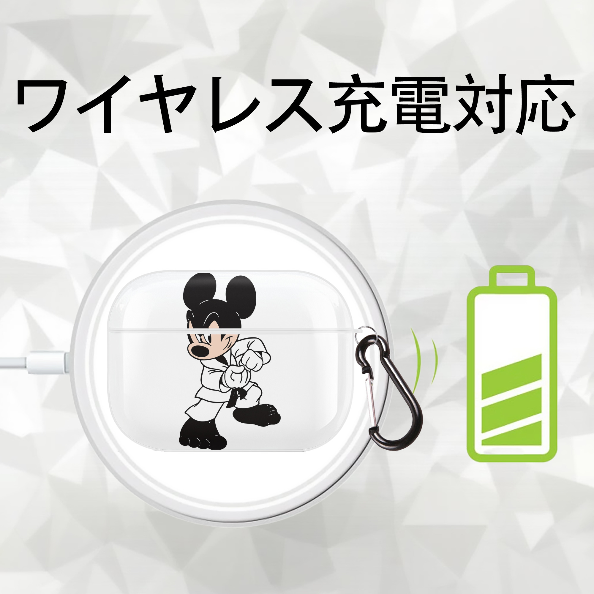ミッキーマウス Mickey Mouse 【AirPods Pro用】ハードシェル保護ケース 耐衝撃・防指紋・カラビナ付き商品仕様