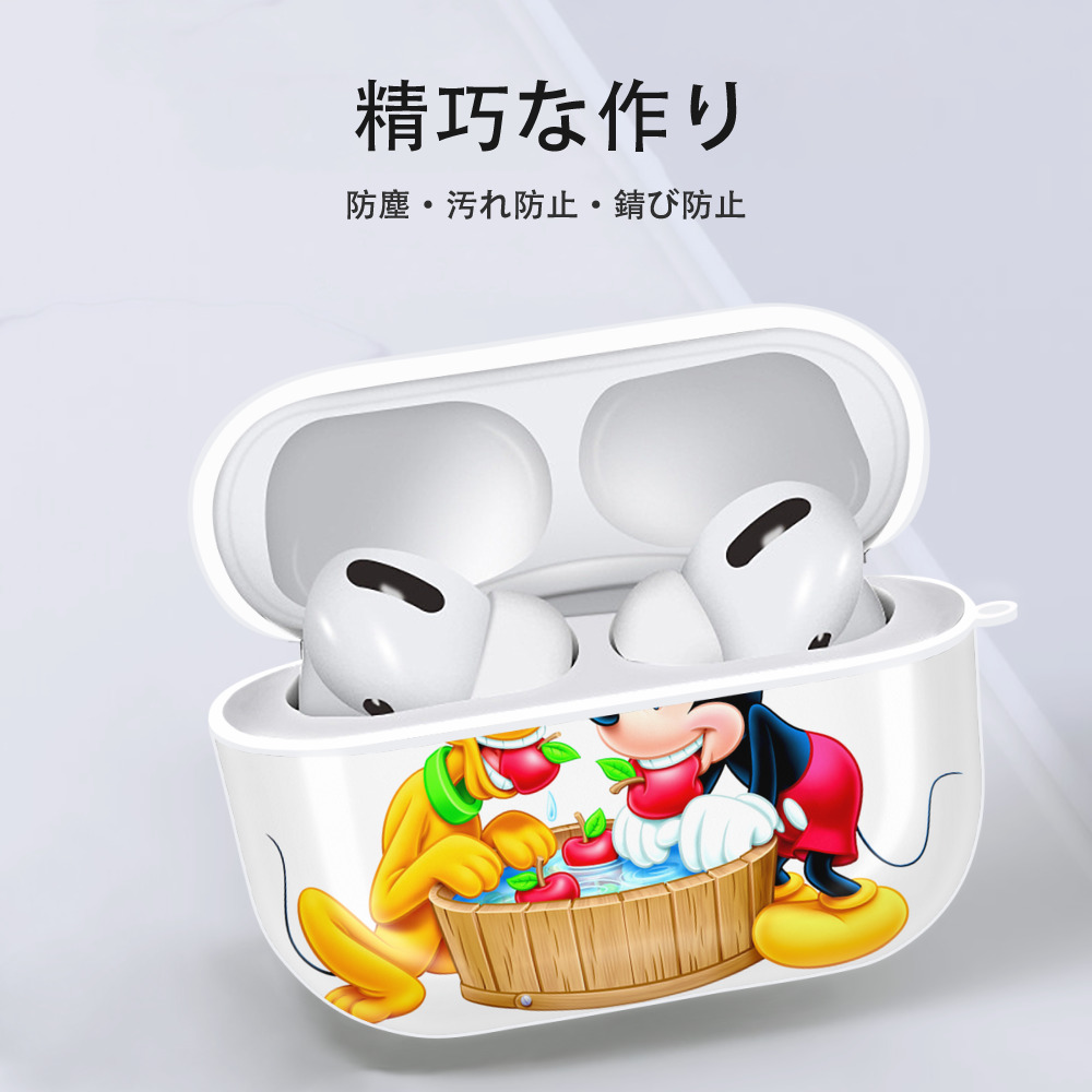 ミッキーマウス Mickey Mouse 【AirPods Pro用】ハードシェル保護ケース 耐衝撃・防指紋・カラビナ付き商品仕様
