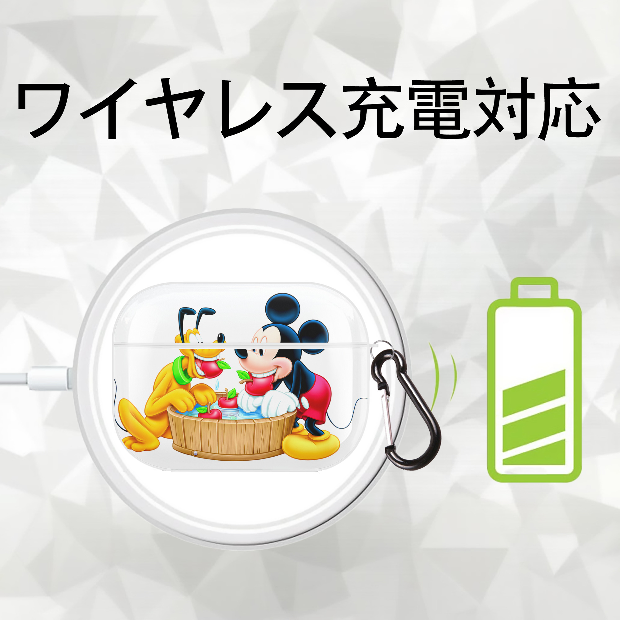 ミッキーマウス Mickey Mouse 【AirPods Pro用】ハードシェル保護ケース 耐衝撃・防指紋・カラビナ付き商品仕様