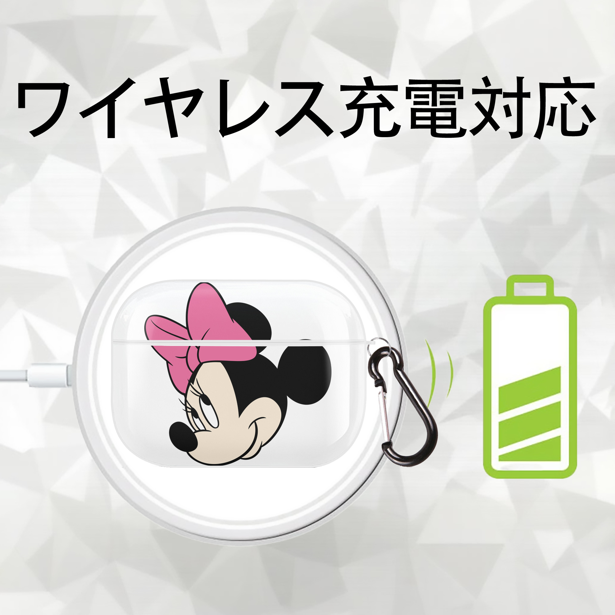 ミッキーマウス Mickey Mouse 【AirPods Pro用】ハードシェル保護ケース 耐衝撃・防指紋・カラビナ付き商品仕様