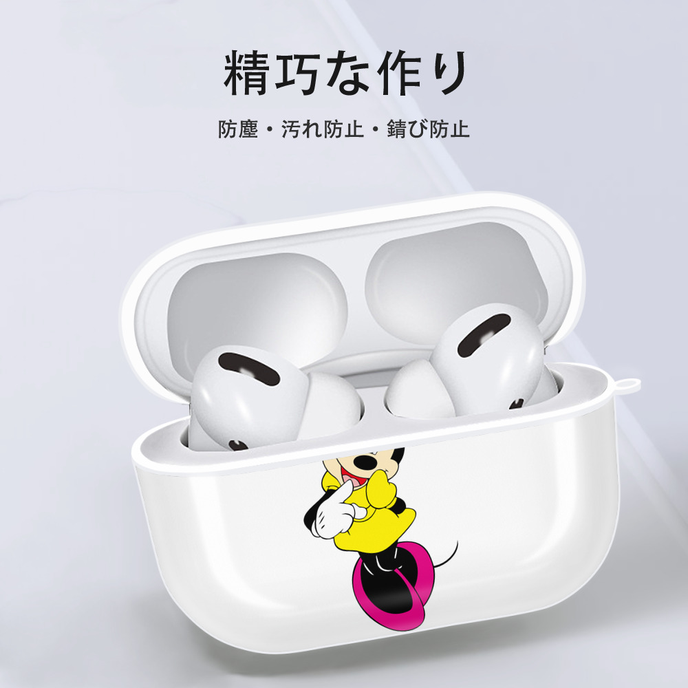 ミッキーマウス Mickey Mouse 【AirPods Pro用】ハードシェル保護ケース 耐衝撃・防指紋・カラビナ付き商品仕様