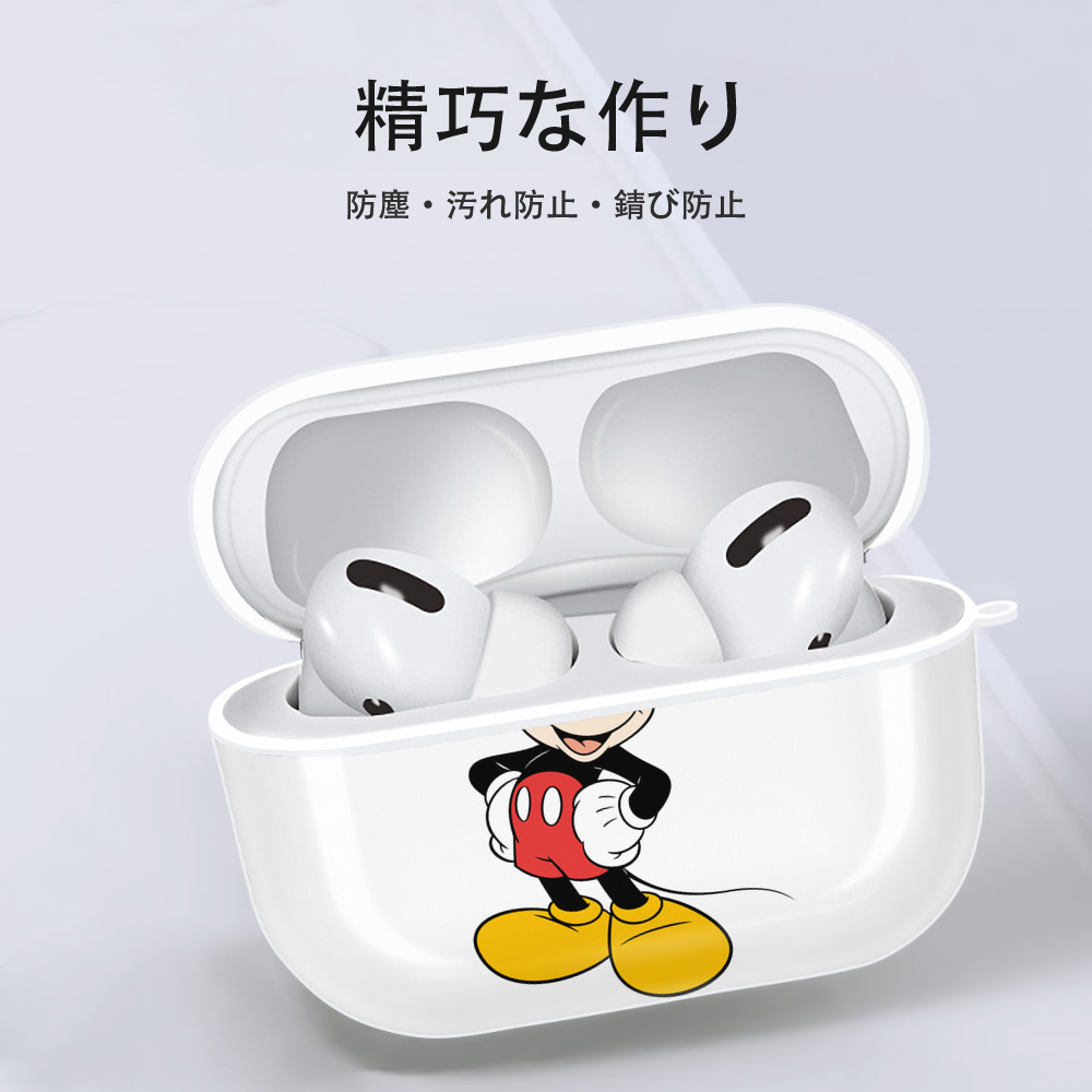 ミッキーマウス Mickey Mouse 【AirPods Pro用】ハードシェル保護ケース 耐衝撃・防指紋・カラビナ付き商品仕様