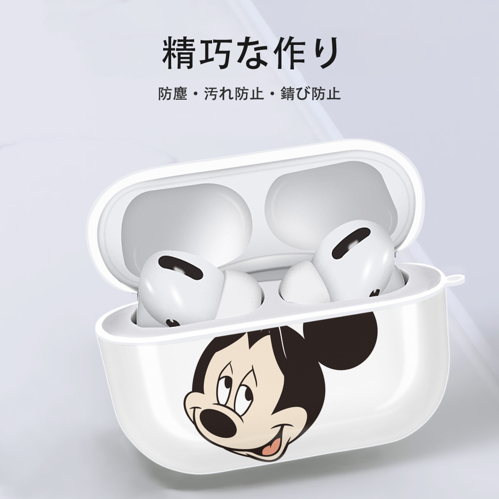 ミッキーマウス Mickey Mouse 【AirPods Pro用】ハードシェル保護ケース 耐衝撃・防指紋・カラビナ付き商品仕様