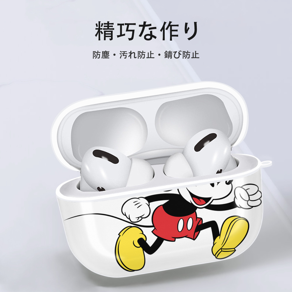 ミッキーマウス Mickey Mouse 【AirPods Pro用】ハードシェル保護ケース 耐衝撃・防指紋・カラビナ付き商品仕様