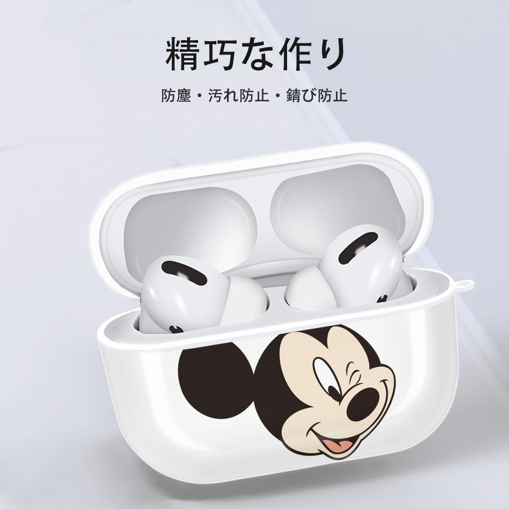 ミッキーマウス Mickey Mouse 【AirPods Pro用】ハードシェル保護ケース 耐衝撃・防指紋・カラビナ付き商品仕様