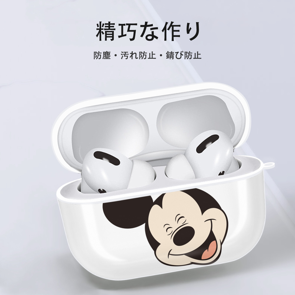 ミッキーマウス Mickey Mouse 【AirPods Pro用】ハードシェル保護ケース 耐衝撃・防指紋・カラビナ付き商品仕様