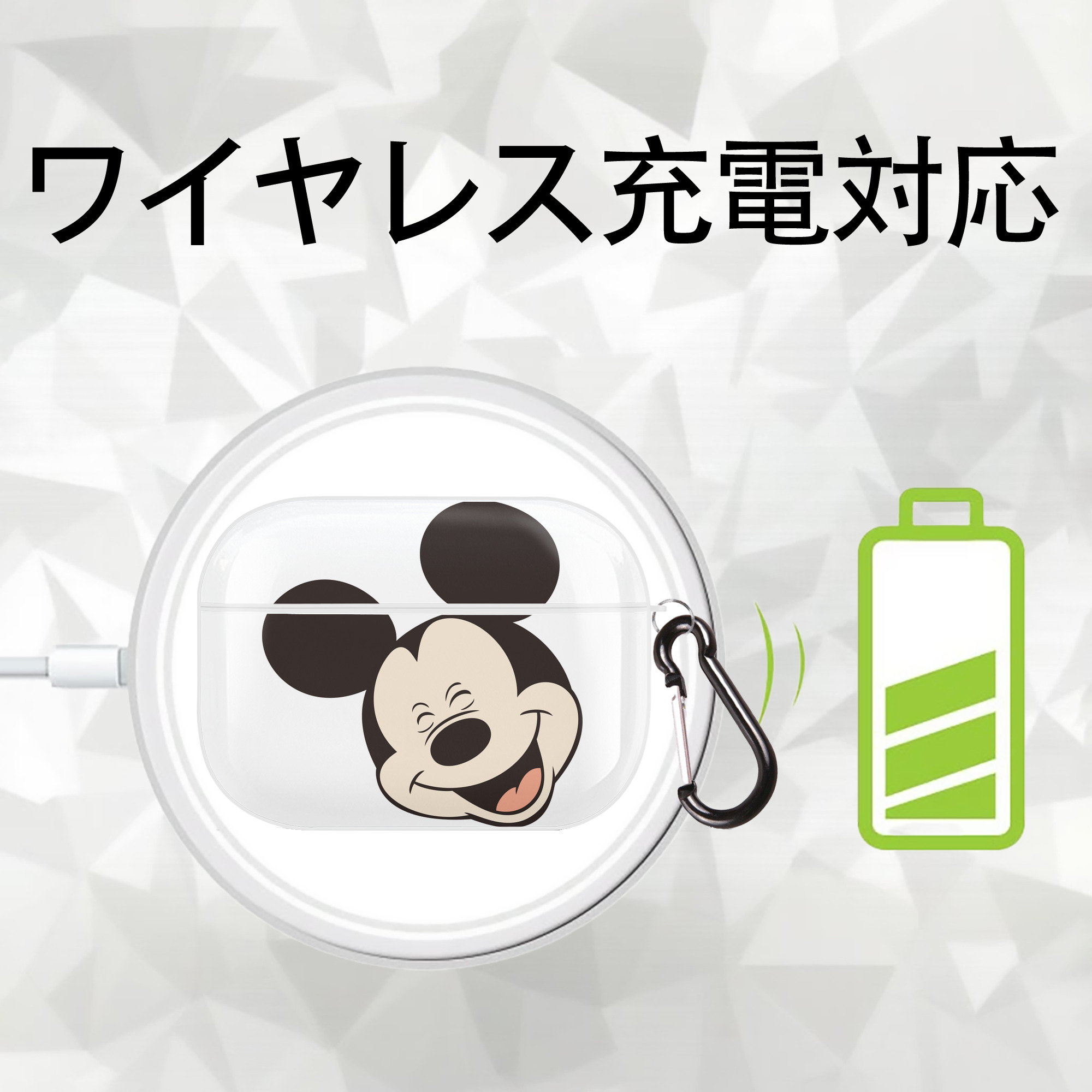 ミッキーマウス Mickey Mouse 【AirPods Pro用】ハードシェル保護ケース 耐衝撃・防指紋・カラビナ付き商品仕様