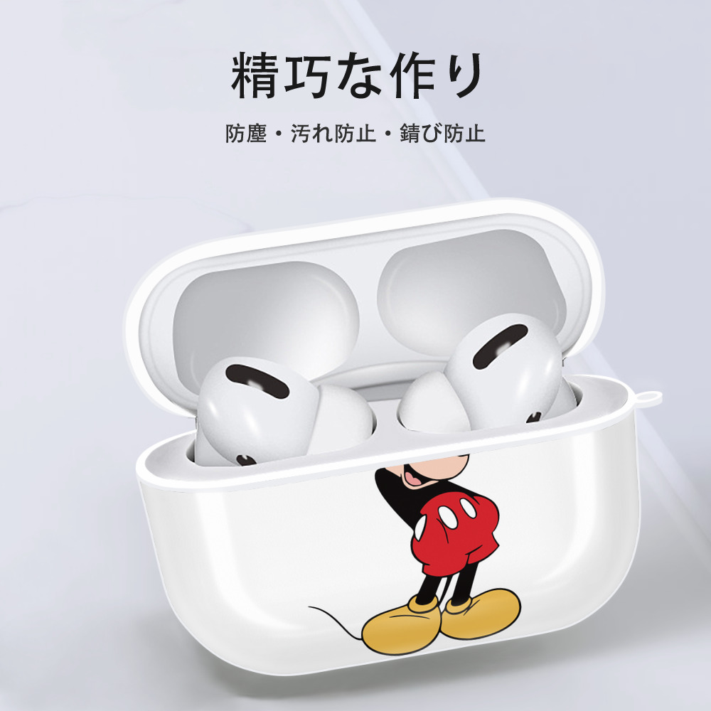 ミッキーマウス Mickey Mouse 【AirPods Pro用】ハードシェル保護ケース 耐衝撃・防指紋・カラビナ付き商品仕様