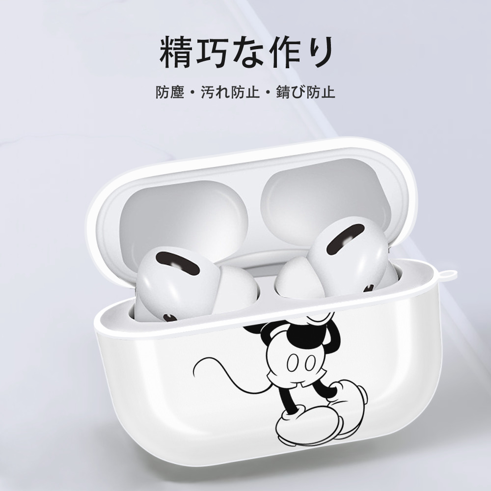 ミッキーマウス Mickey Mouse 【AirPods Pro用】ハードシェル保護ケース 耐衝撃・防指紋・カラビナ付き商品仕様