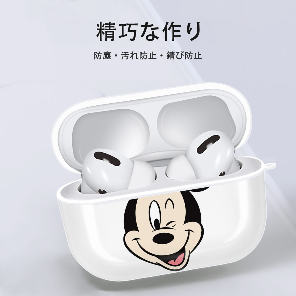 ミッキーマウス Mickey Mouse 【AirPods Pro用】ハードシェル保護ケース 耐衝撃・防指紋・カラビナ付き商品仕様