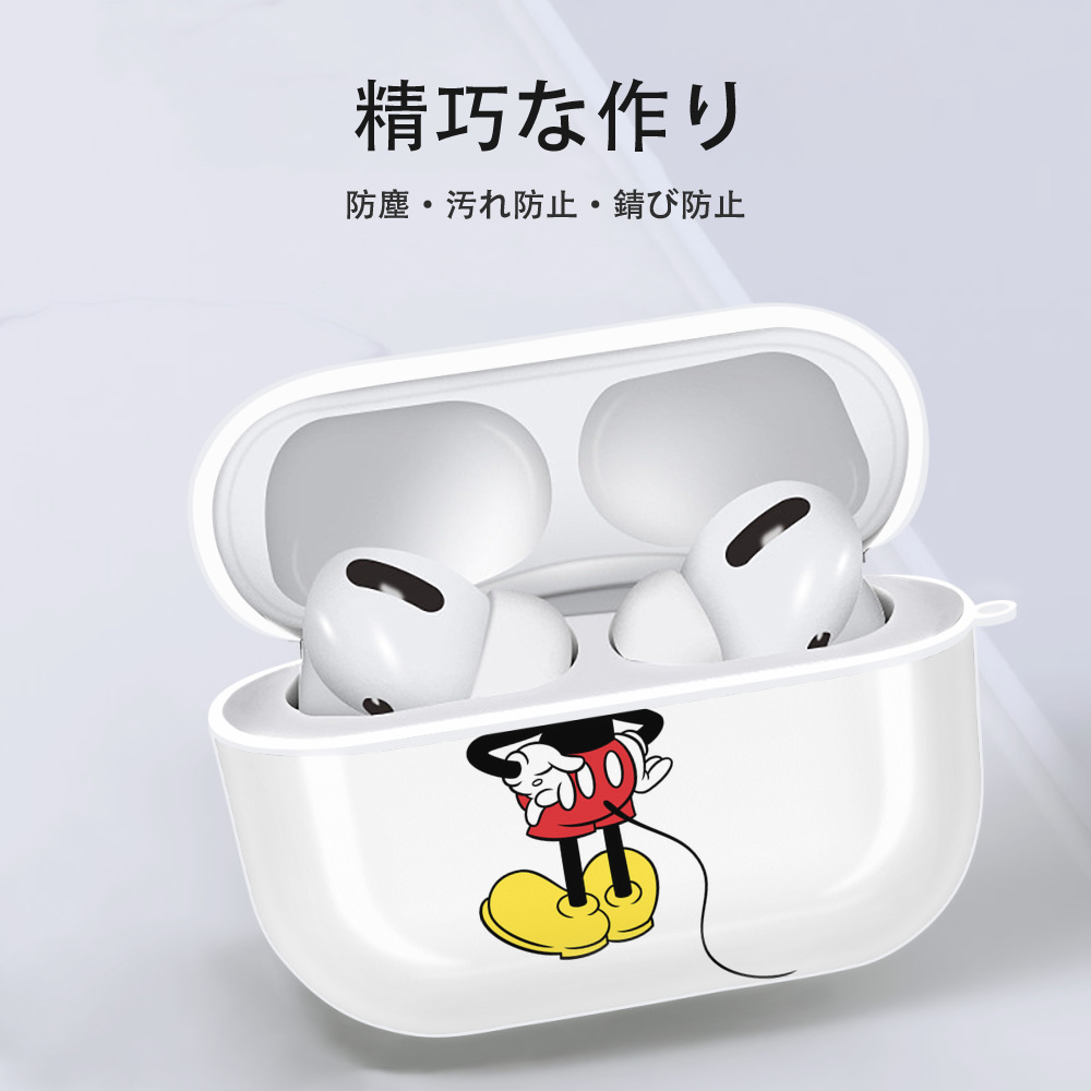ミッキーマウス Mickey Mouse 【AirPods Pro用】ハードシェル保護ケース 耐衝撃・防指紋・カラビナ付き商品仕様