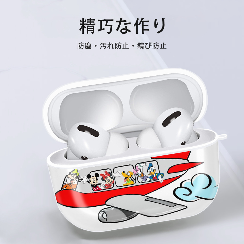 ミッキーマウス Mickey Mouse 【AirPods Pro用】ハードシェル保護ケース 耐衝撃・防指紋・カラビナ付き商品仕様