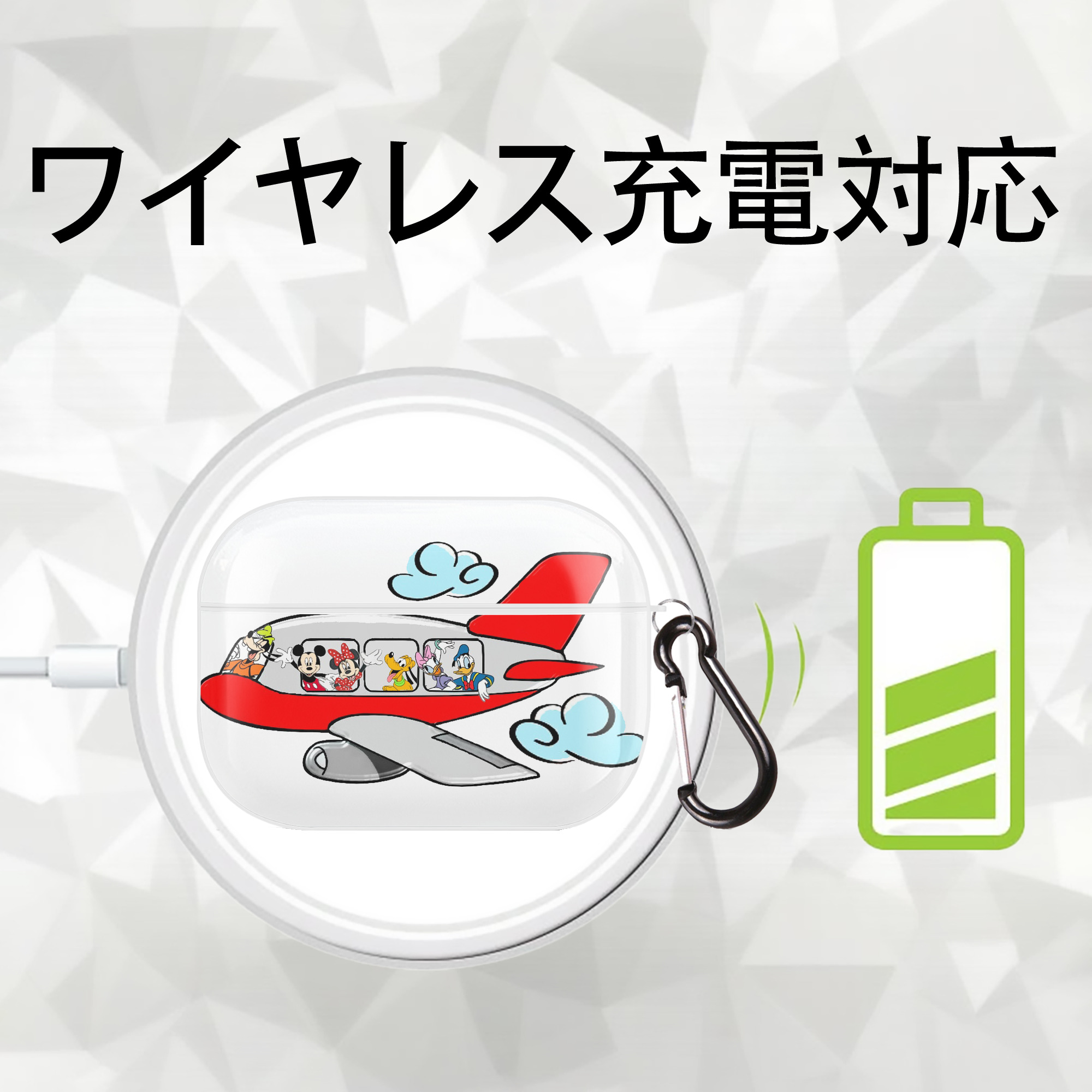 ミッキーマウス Mickey Mouse 【AirPods Pro用】ハードシェル保護ケース 耐衝撃・防指紋・カラビナ付き商品仕様