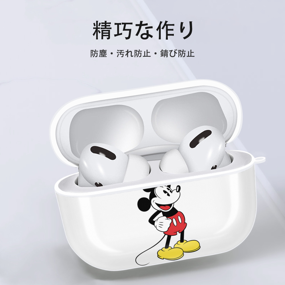 ミッキーマウス Mickey Mouse 【AirPods Pro用】ハードシェル保護ケース 耐衝撃・防指紋・カラビナ付き商品仕様
