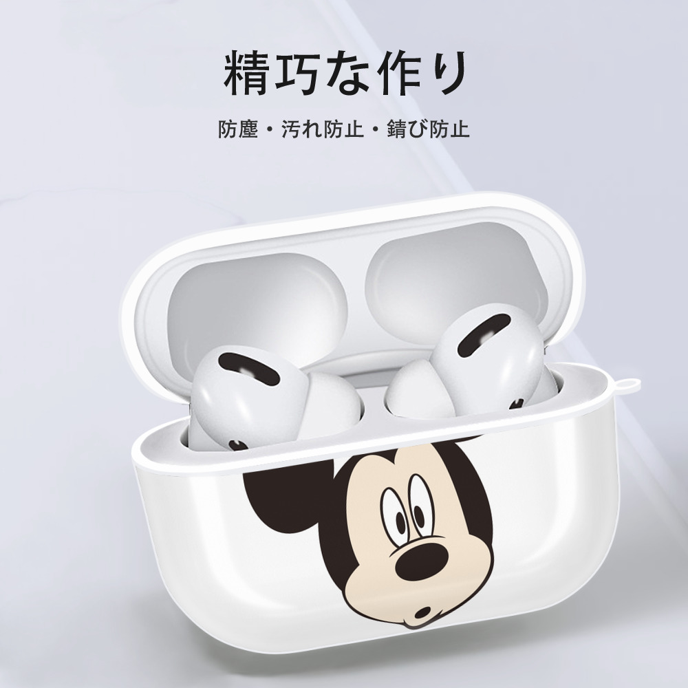 ミッキーマウス Mickey Mouse 【AirPods Pro用】ハードシェル保護ケース 耐衝撃・防指紋・カラビナ付き商品仕様