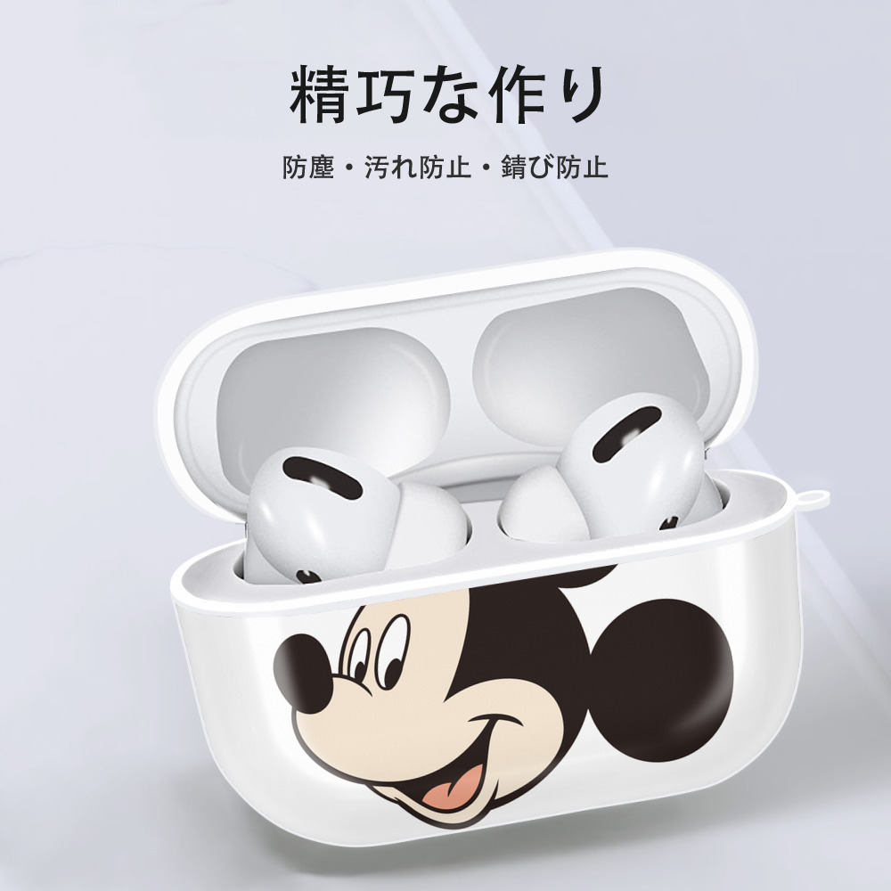 ミッキーマウス Mickey Mouse 【AirPods Pro用】ハードシェル保護ケース 耐衝撃・防指紋・カラビナ付き商品仕様