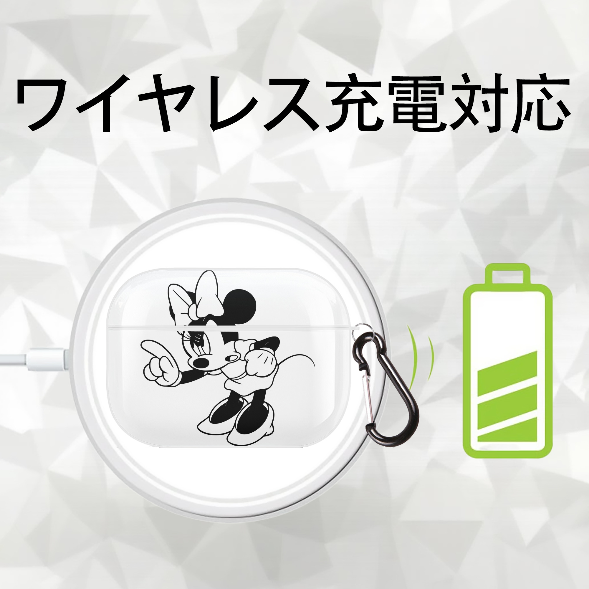 ミッキーマウス Mickey Mouse 【AirPods Pro用】ハードシェル保護ケース 耐衝撃・防指紋・カラビナ付き商品仕様