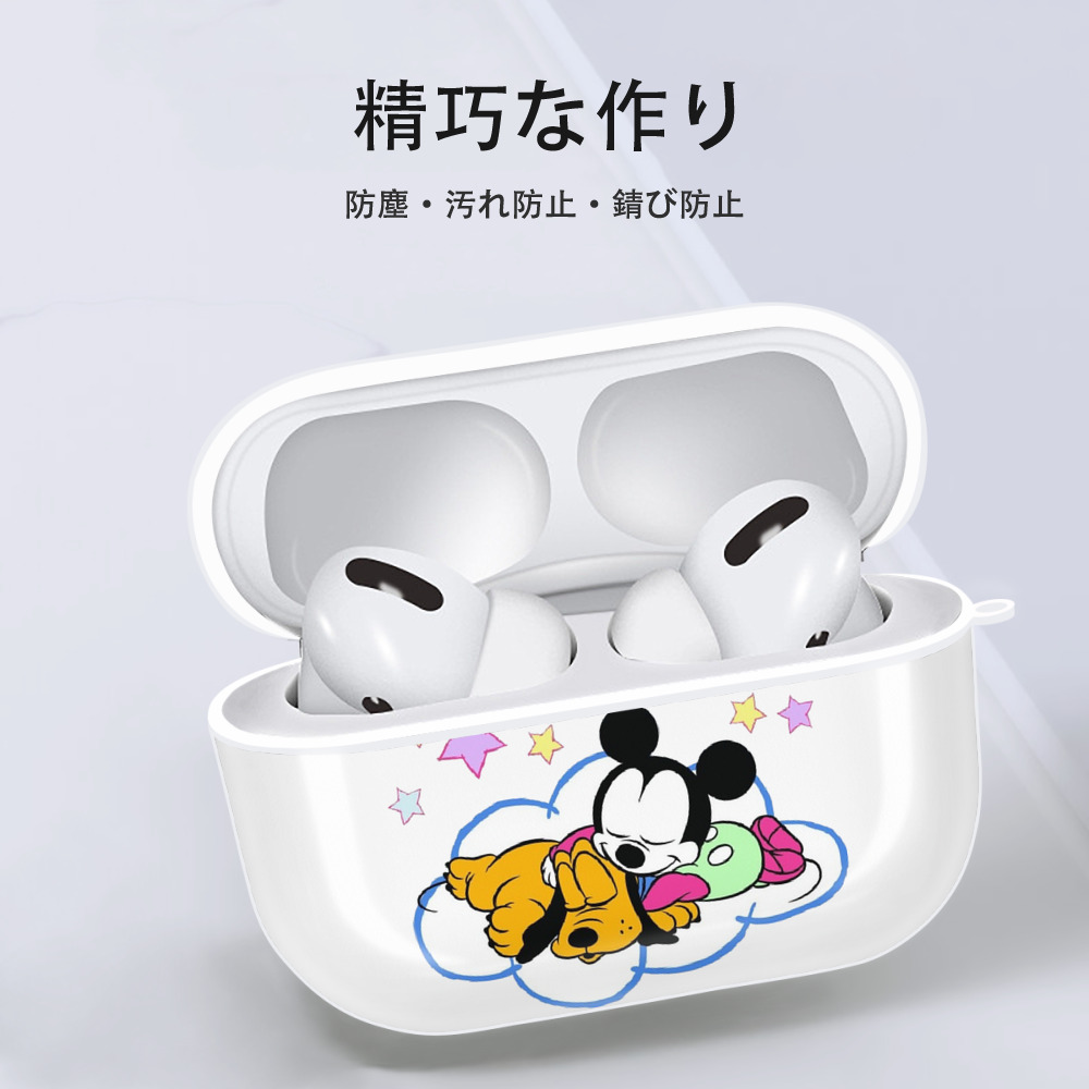 ミッキーマウス Mickey Mouse 【AirPods Pro用】ハードシェル保護ケース 耐衝撃・防指紋・カラビナ付き商品仕様