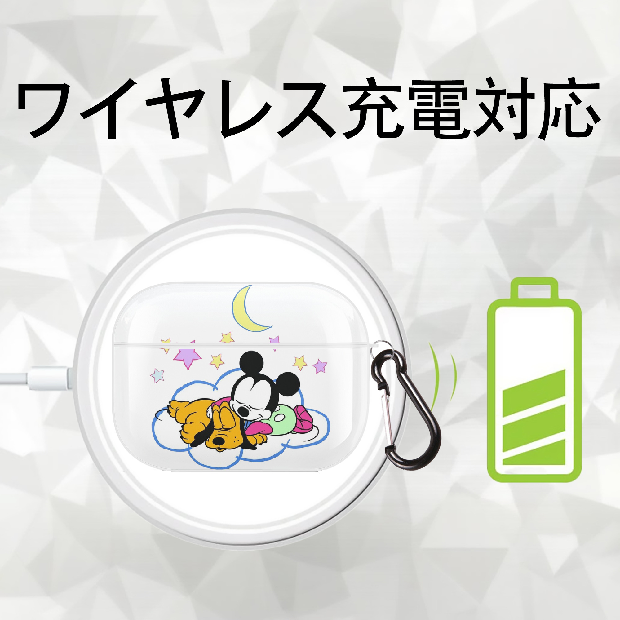 ミッキーマウス Mickey Mouse 【AirPods Pro用】ハードシェル保護ケース 耐衝撃・防指紋・カラビナ付き商品仕様
